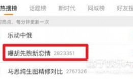 校园爆料人小说视频在线阅读,揭秘校园风云，视频小说同步阅读