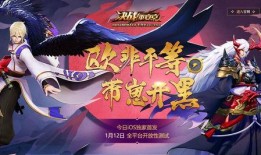 平安京原创式神爆料视频,原创式神新成员首度亮相，神秘力量即将觉醒！