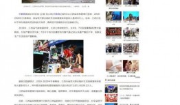 江西新闻热点最新爆料,揭秘最新爆料背后的真相与影响