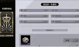 非匿名指令最新爆料下载,深度解析事件背后真相